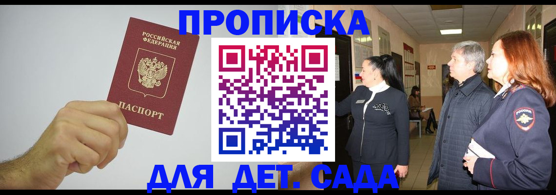 регистрация для школы в Новочебоксарске